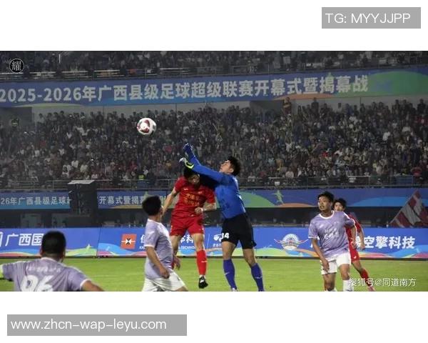 广西足球运动员的崛起与发展探索：从基层到职业联赛的成长之路
